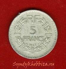 5 франков 1947 года Франция